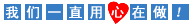 84天龙八部发布网