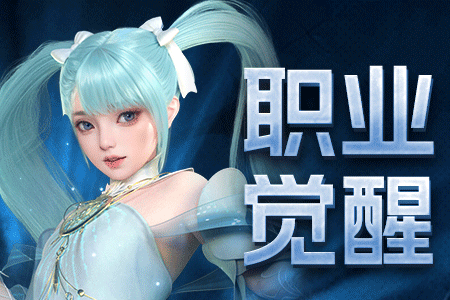 天龙八部新开服