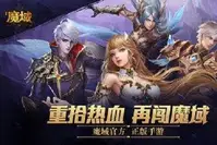 天龙八部私服网